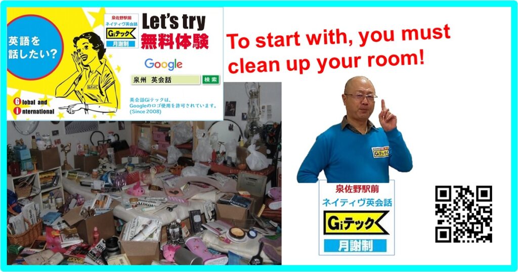 To start with, you must clean up your room!