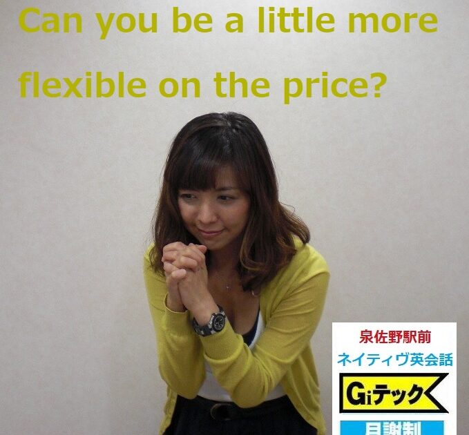 Can you be a little more flexible on the price?